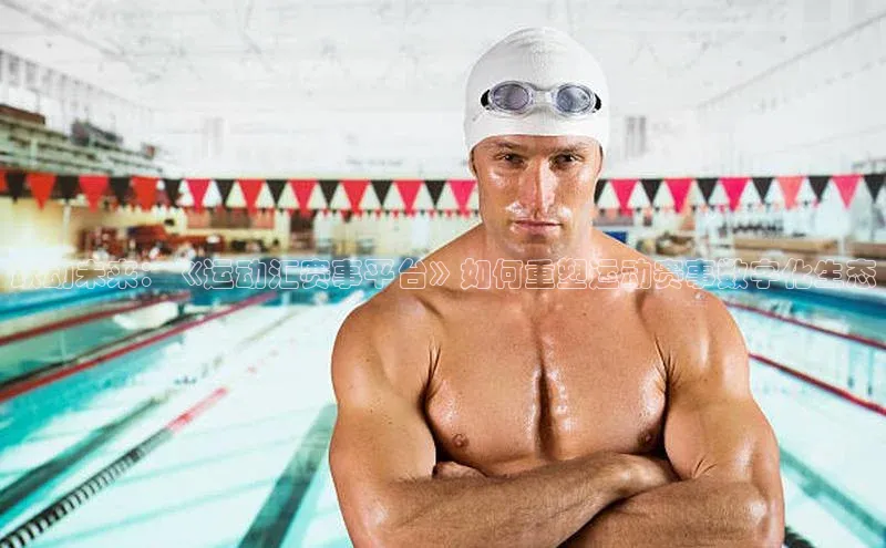 新宝gg创造奇迹平台总代理壹网壹创