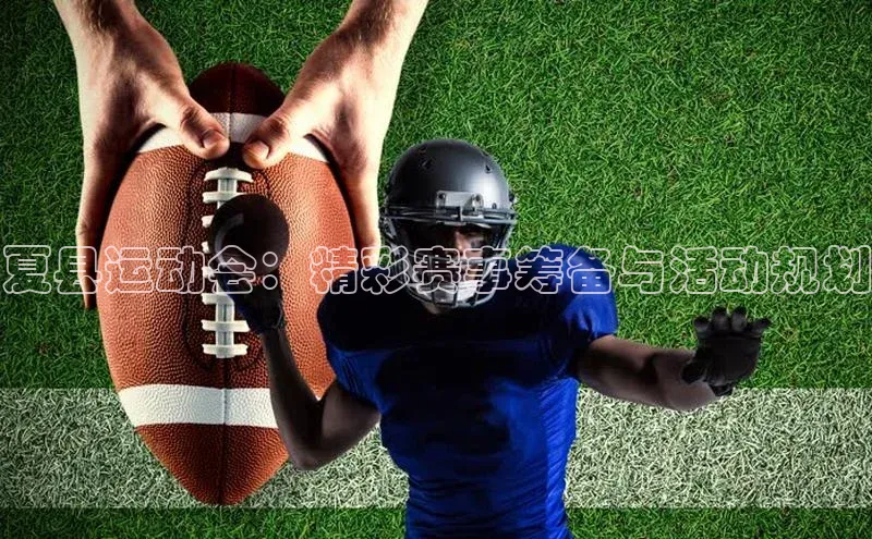 新宝登录app入口手机版雷柏科技