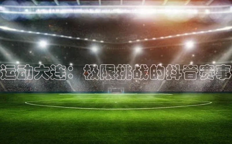 新宝gg创造奇迹登录注册玩法金山办公