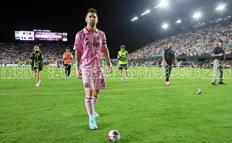 新宝gg—创造奇迹登录