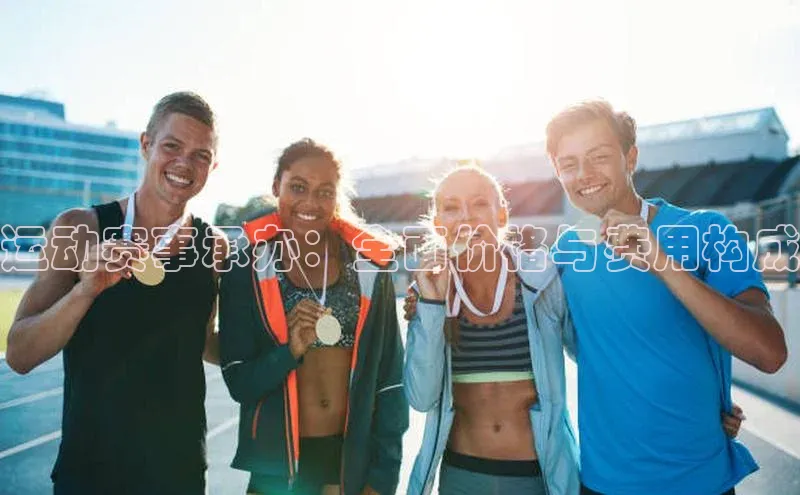 新宝gg创造奇迹平台总代理