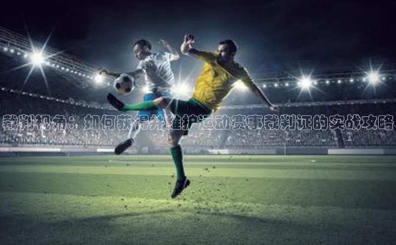 新宝登录app入口手机版