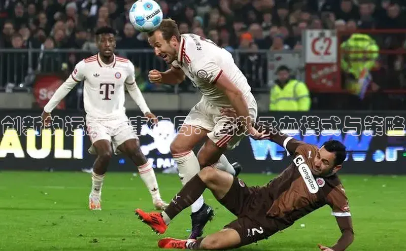 新宝gg—创造奇迹登录