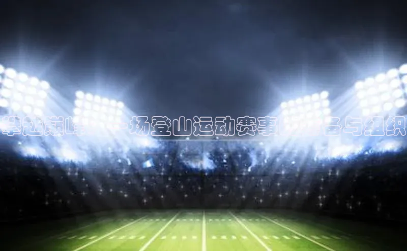 新宝gg一创造奇迹登录