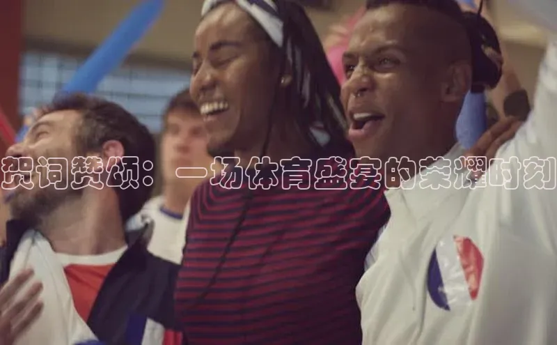 新宝登录app入口手机版