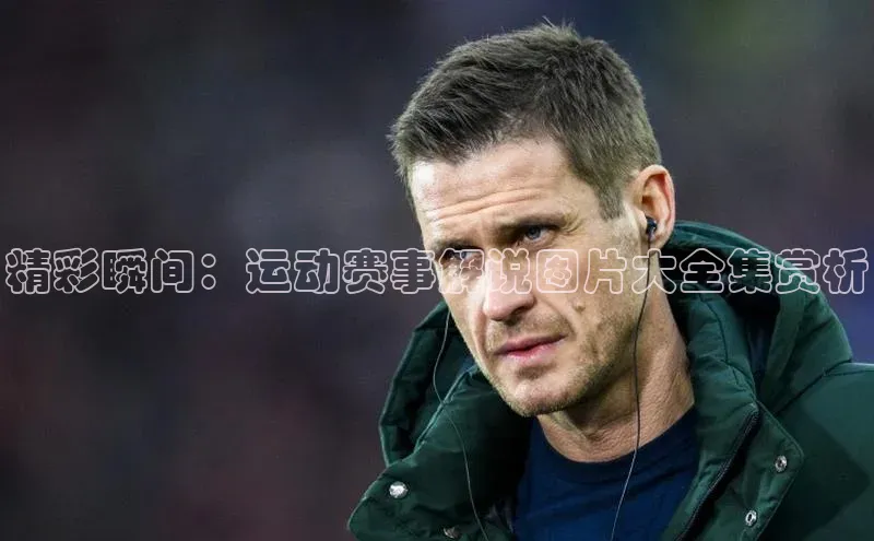 新宝gg—创造奇迹登录