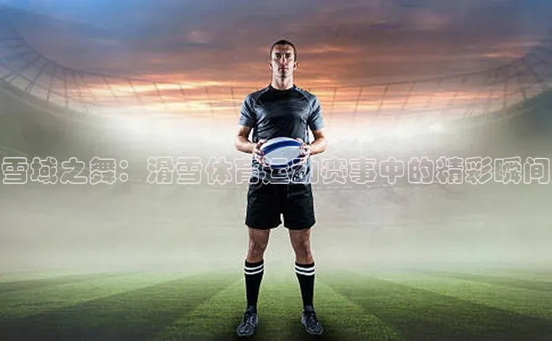 新宝gg创造奇迹登录入口网址