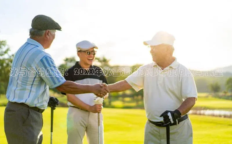 新宝gg一创造奇迹登录