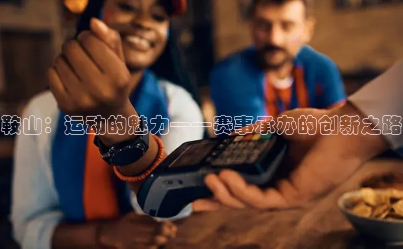 新宝gg平台注册官网