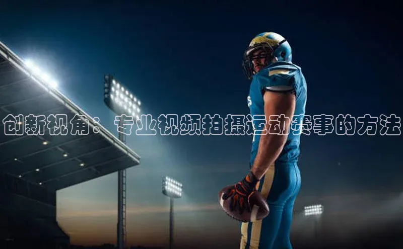 新宝gg注册登录入口