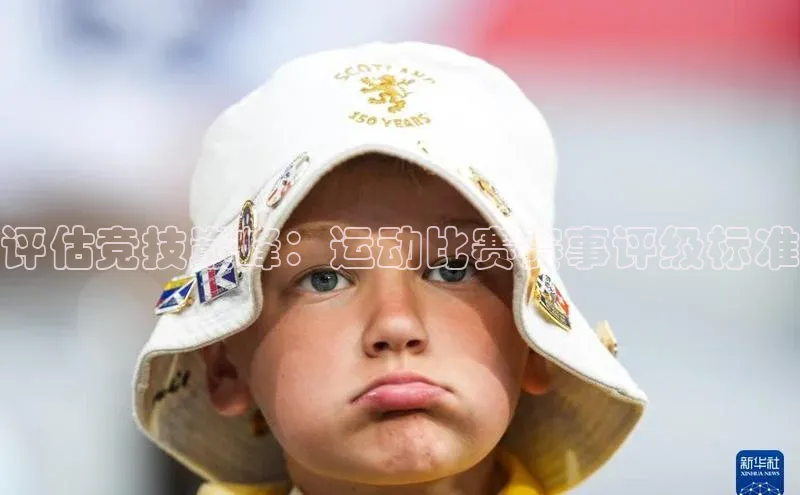 新宝gg平台注册官网