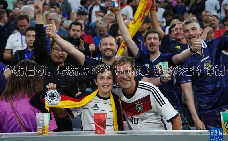 新宝gg平台注册官网