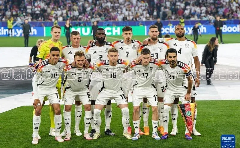 创新的体育运动赛事安排：策略与实践指南