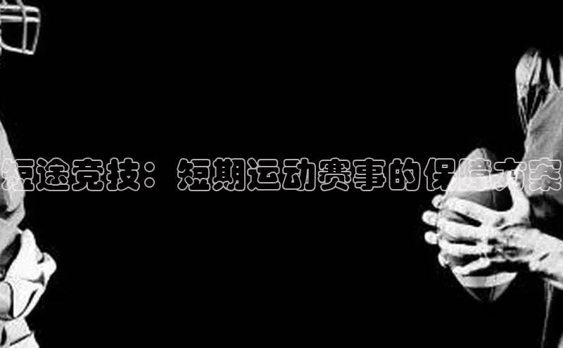 新宝gg在线注册